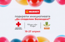 t-market-podkrepi-initsiativata-da-092.png