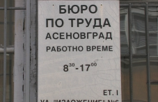 nad-80-svobodni-rabotni-mesta-147.png