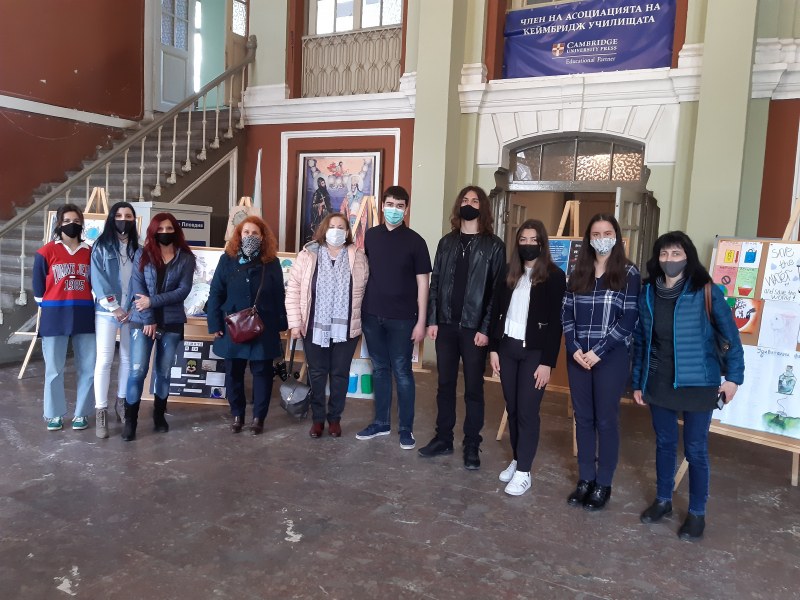 Седмица на Земята и книгата празнуват в Хуманитарната гимназия в Пловдив