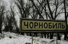 26 април - Ден в памет на жертвите от Чернобил 26-april-den-pamet-zhertvite-chernobil-721.jpg