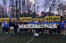 s-ogromen-transparant-ventsi-teb-sme-i-561.jpg