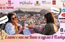 defileto-vino-i-gurme-vkusno-i-pivko-636.jpg