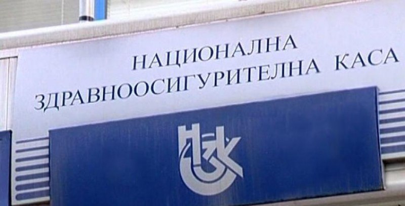 Фалшиви имейли от името на Здравната каса, искат лични данни