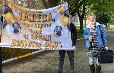 abiturienti-pgee-plovdiv-nestandartna-295.jpg