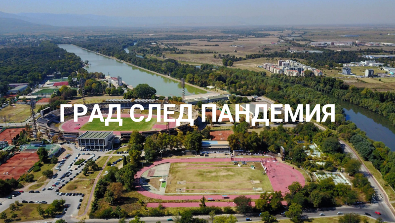 Фестивал “Град след Пандемия“ показва “здравословното бъдеще“ на Пловдив