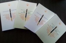 broeni-dni-starta-festivala-poeziia-574.jpg