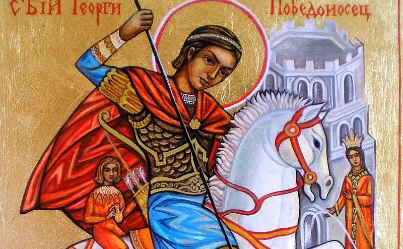Гергьовден е! Празнуват много именици, почитаме свети Георги Победоносец