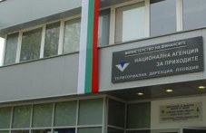 priklyuchi-danachnata-kampaniia-202.jpeg