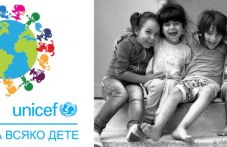 unitsef-gostuva-plovdiv-informira-kak-438.jpg