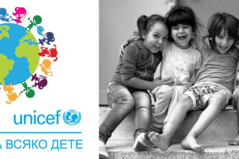 УНИЦЕФ гостува в Пловдив, информира как да помагаме на деца