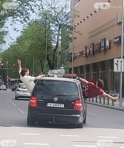 Неадекватни мъже се провесиха от прозорците на кола на оживен пловдивски булевард