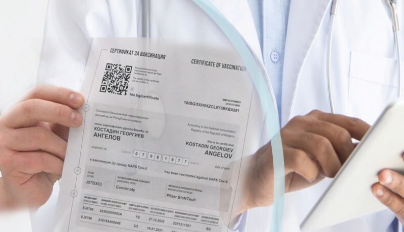 Къде точно ще получим сертификата си за ваксинация в Пловдив?