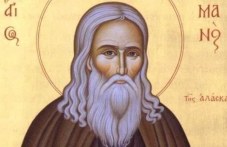 imenitsi-ima-dnes-narodat-pochita-152.jpg