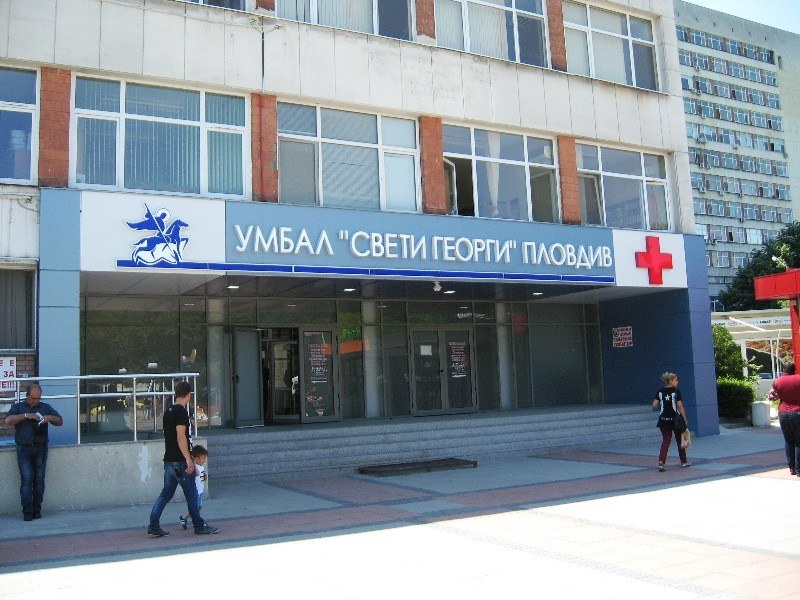 УМБАЛ „Свети Георги“ подготвя стипендиантска програма за медицински сестри