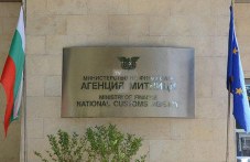 bivsh-mitnichar-plovdiv-zastava-nachelo-605.jpg