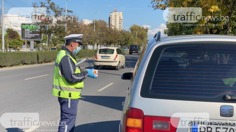 Нови жертви на полевите драг чекове в Пловдив! Двама набедени „наркомани“се оказаха с чисти проби