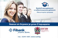 fibank-i-vuzf-startirat-priema-033.jpg