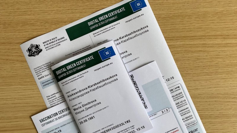 Заповед на здравния министър утвърди и у нас цифровия COVID сертификат на ЕС