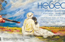 talantliviiat-ivan-bogoev-pokazva-33-202.jpg