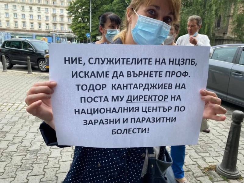 Колеги на проф. Кантарджиев скочиха на протест заради пенсионирането му