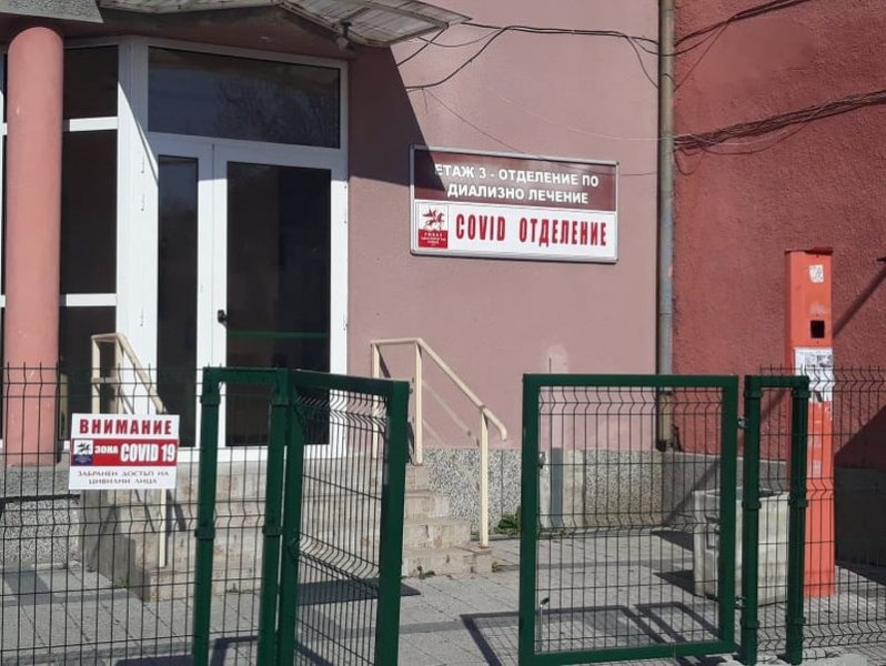 10 са новите случаи на COVID-19 в Пловдивско