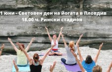 plovdiv-praznuva-svetovniia-den-iogata-391.jpg