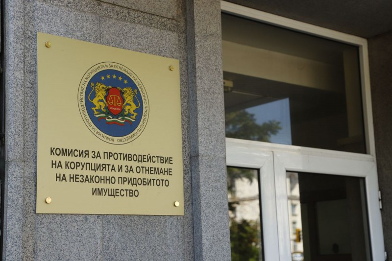 Отнемат имущество на мъж от Пловдив по искане на Антикорупционната комисия