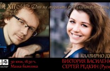 imeniti-mladi-muzikanti-sviriat-dnes-253.jpg