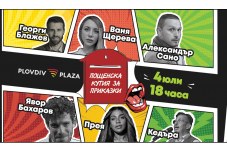 poshtenska-kutiia-prikazki-gostuva-dnes-204.jpg