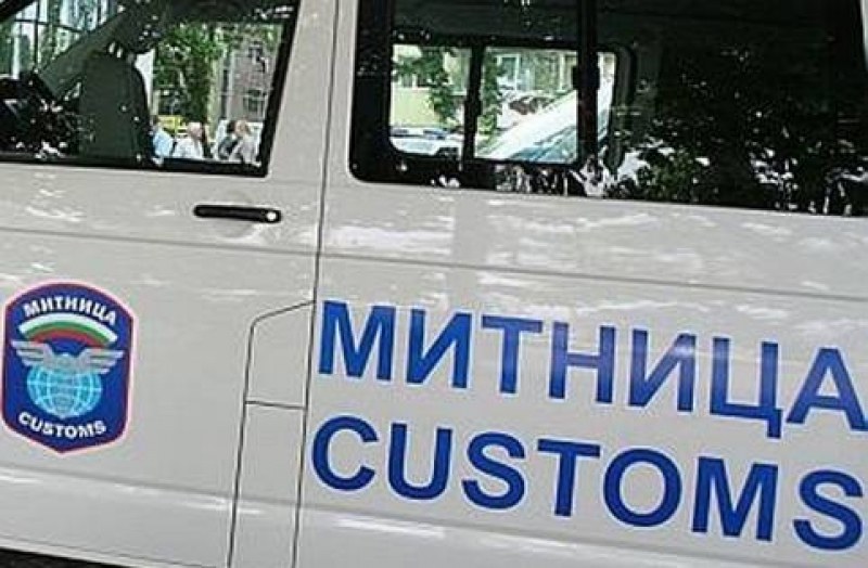 Митничарите в България празнуват днес