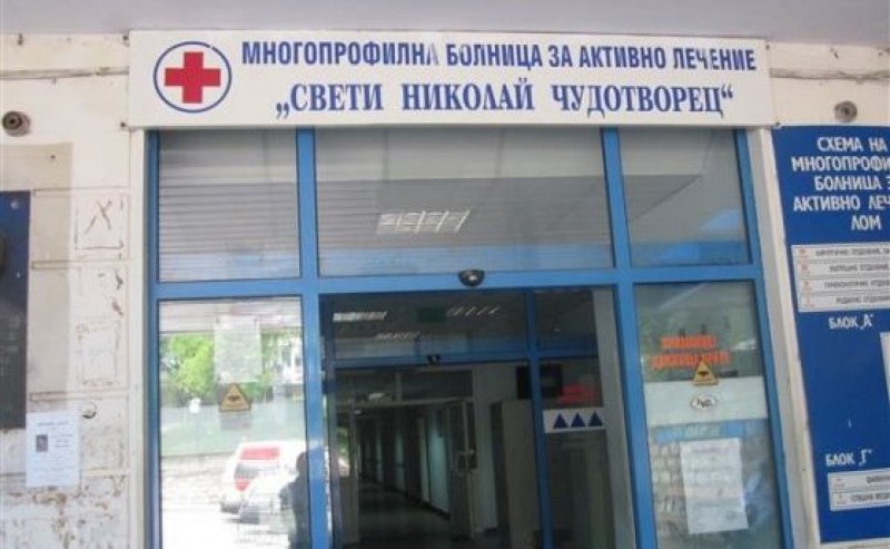 Наградиха лекарите, спасили българин след 4 месеца битка с COVID-19
