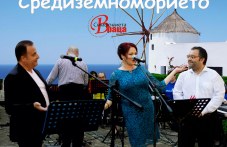 liatnoto-turne-pesni-sredizemnomorieto-856.jpg