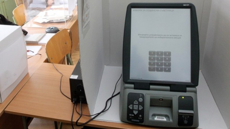 До 19:30 часа своя глас са дали 111 689 пловдивчани - 36,98% от имащите право на глас