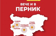 t-market-online-stapva-i-pernik-504.jpg