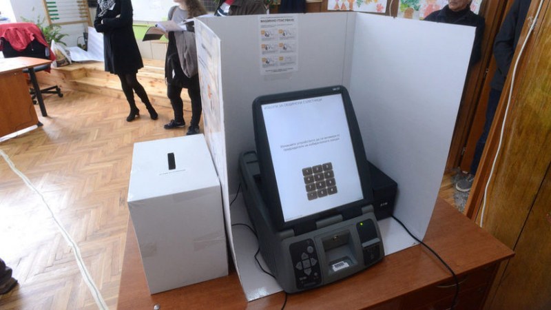 ЦИК изнесе резултати при 100 % обработени протоколи
