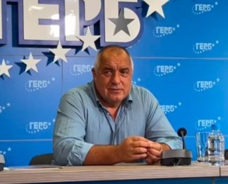 Бойко Борисов: ГЕРБ няма да подкрепи правителството, предложено от Слави Трифонов