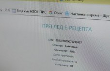 sistema-veche-dava-vazmozhnostda-se-900.jpg