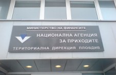 deklarirame-i-plashtame-danatsi-vtoroto-437.jpg