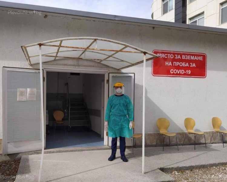 Делта вариантът на COVID-19 вече е в Пловдив