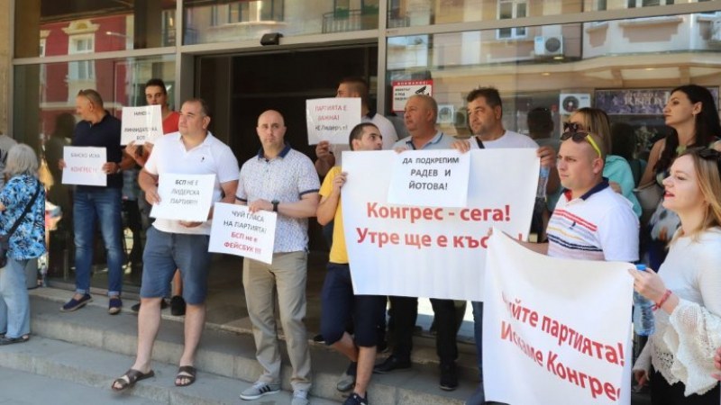 Протест пред “Позитано” 20 иска оставката на Нинова, сред недоволните и пловдивски социалисти