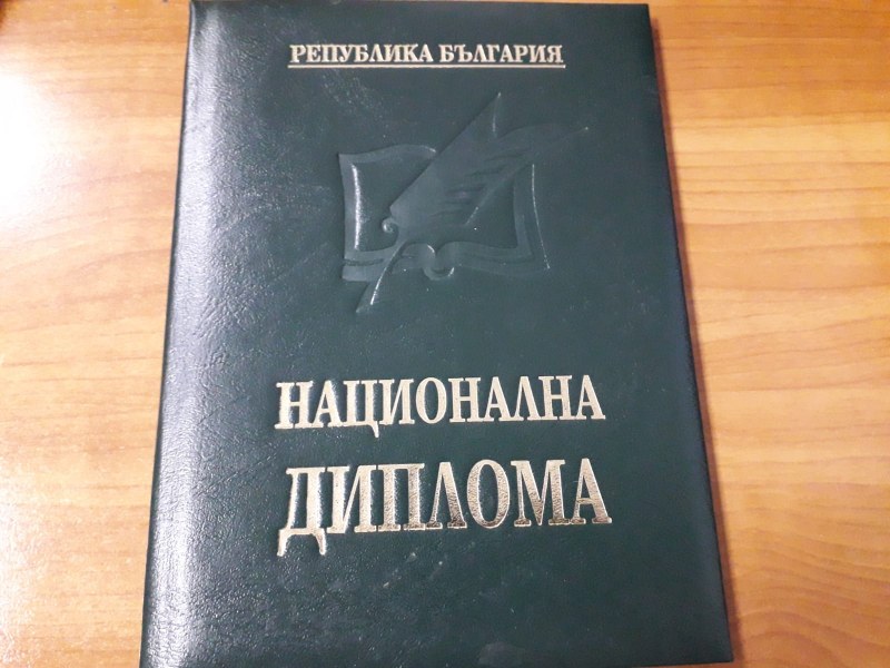 29 зрелостници отличници с национални дипломи,  има и пловдивчанин