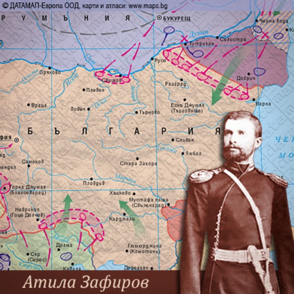 163 години от рождението на ген. Атила Зафиров - калоферец и борец за независимост