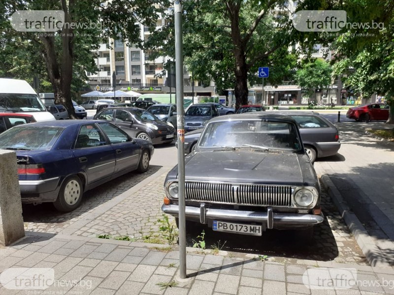 Ретро автомобил окупира инвалидно паркомясто в Пловдив повече от година