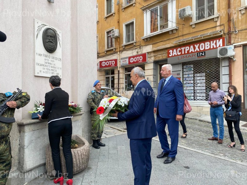 Пловдив почете паметта на капитан Райчо Николов