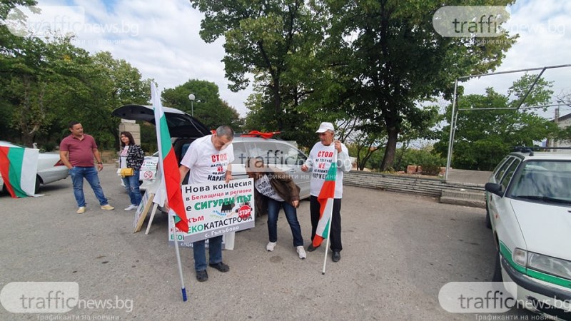 Стоп на кариерите! 4 родопски села протестираха днес