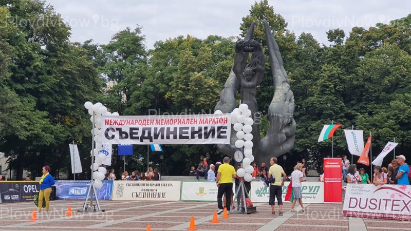 Ясни са победителите в маратона на Съединението