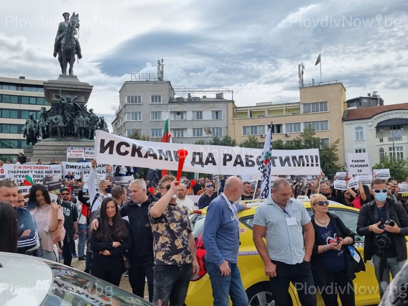 Хиляди протестират пред парламента в момента ВИДЕО