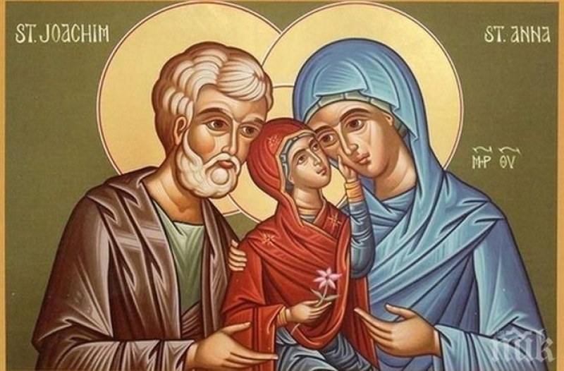 Църквата почита днес светите Йоаким и Анна - родители на Богородица