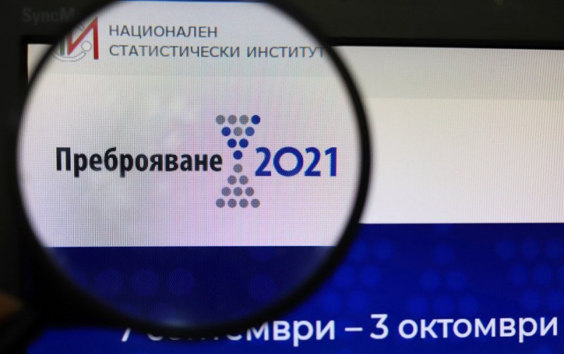 Достъпът до ел. системата “Преброяване 2021“ - затруднен или невъзможен