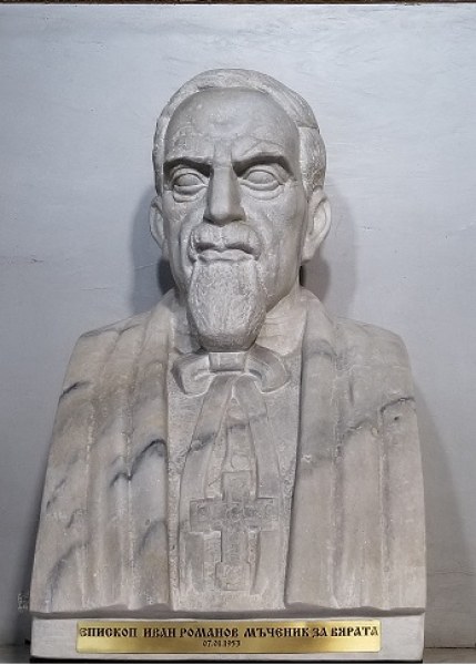 Иван Романов - католически духовник и мъченик, роден край Раковски преди 143 години